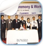 (주)비욘드플랜(BEYOND PLAN Inc.) | (Beyond Korea)한국남부발전