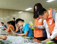 마임하남남부지사 | 한전 하남지사, 지역 사랑 '앞장'
