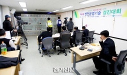 경기전기기술단주 | 변전운영기술경진대회 경기본부 최우수상 수상