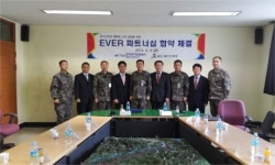 비타민하우스 G&P(고양파주)지사 | 전기안전公 파주고양지사, 육군 제2731부대와