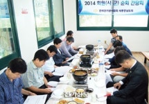 금산군행정동우회 앞 | 세종충남도회, 금산군 회원 순회 간담회