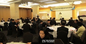 한국승강기보수업협동조합 제14차 정총