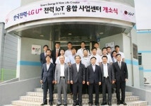 에스지프로퍼티 | IoT기술활용 SG분야 새로운 사업모델 발굴