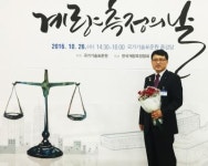 (인터뷰)유병열 한국전기안전공사 계기관리부 차장