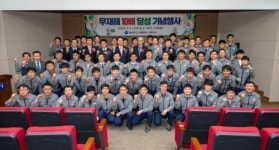 한국가스공사사천지사구내식당 | 한국가스기술공사 전북지사 무재해 10배 달성