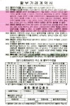 신용카드 할부에 숨겨진 비밀