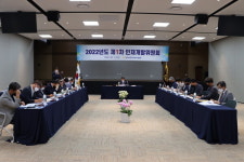 (주)동원홈푸드 한국전기공사협회 인재개발원점 | 전기공사협회, 올해 첫 인재개발위 열어