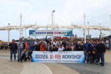 북부경찰서한마음홀 | 전기공사협회 경기북부회, 한마음 임·위원 워크숍 열어