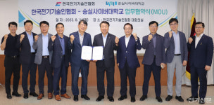 전기기술인협회, 회원과 임직원의 교육 혜택 넓힌다