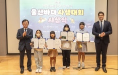 유수성해울산 | '제2회 해울이해상풍력과 함께하는 울산바다' 그림대회 시상식 개최