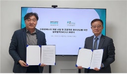 알이에너지와 매칭코리아, 신재생에너지 개발 사업 및 프로젝트 파이낸싱을 위한 업무협약(MOU) 체결