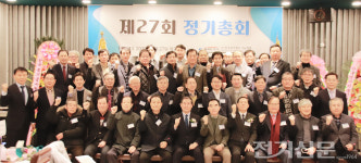 이기환행정사사사무소 | 전기철도기술협회, 정기총회 개최…"지속가능 전기철도 미래 기술 지원"