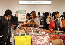 반품마트광주총판점 | 광주신세계 세일 마지막 3일 총력전
