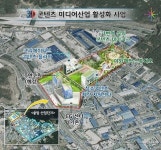 (주)송암개발 제이스텍아산지점 | 송암 ‘미디어산업 클러스터’ 구축사업 탄력