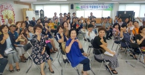광주월곡PAT | 광주 월곡2동, ‘마을활동가 워크숍’ 개강