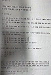 순천H-etre에이치애뜨레 | 순천 H고 ‘시험 의혹 제기한 제보자 색출’ 논란