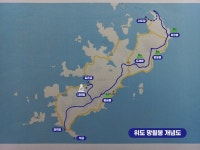 율도머물러쉬는섬 | 홍길동전 율도국 모델…전북서 가장 큰 섬