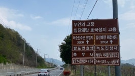 씨유 고흥우주점 | 우주로 고흥