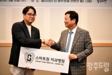 (주)원우산업(1종) | 드림CEO아카데미 원우회, 광주드림에 발전기금 기탁