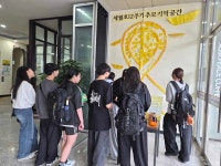팜듀광주광산지사 | "잊지 않을게요" 광산 청소년들이 만든 4월의 약속