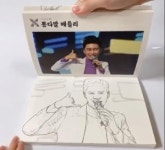 그림 속 임영웅은 어떤 모습? ‘미스터트롯’ 컬러링북 출판