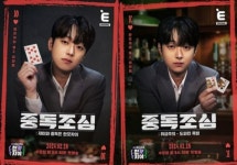 "이찬원 MC 하면, 무보수로 일하겠다는 제작진까지"…'한 끗 차이' CP가 밝힌 섭외 이유