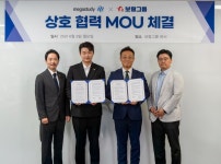 보람상조리더스 주식회사 | 상조회사가 교육 서비스를?... 보람그룹, 메가스터디와 맞손