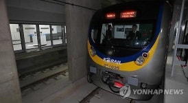 철도청지하철분당선개포3역 | 코레일 "분당선 개포동역 사상사고로 지연, 4시경 처리 완료"