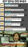 경찰청이 밝힌 '실제 걸려온 112 황당 신고'