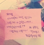 설렘부터 짜증까지...'도서관 쪽지' 33선