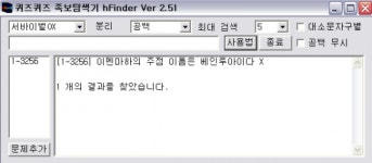 아트박스한솔문고점 | "그동안 고마웠어" '큐플레이'에 관한 6가지 이야기