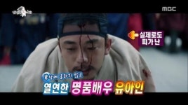 "진짜 피였다" 유아인 극찬받은 '사도' 장면