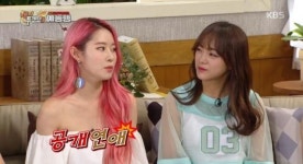 은아비와이씨 - 33854 | 멜로디데이 차희 "공개연애한다면 비와이와…"