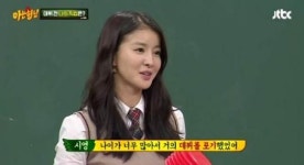 에스에이치여탕매점 | "데뷔 전 찜질방 매점에서 속옷 팔았다" 이시영 영상