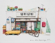 한 작가가 20년간 전국 다니며 그린 '구멍가게' (그림 40선)