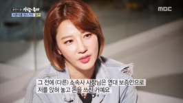 “8년 공백, 노점상 알바도 했다” 길건 근황 (영상)