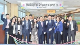 애터미(주) 서울글로벌중앙센터 | 조선대 중앙도서관 멀티미디어정보센터, ‘글로벌 존’ 새 단장 오픈