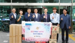 세광사우나이용원 | 전남도의회 이용재 의장, 추석 명절 사회복지시설 위문