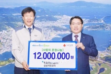 (주)현대그린푸드 삼남석유화학점 | 삼남석유화학㈜, 여수시에 ‘사랑의 연탄’ 나눔