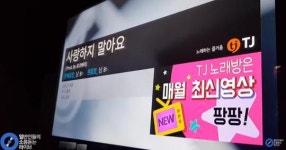 '일반인들의 소름돋는 라이브'에 소개된 연예계 소문난 절친 노래실력 (영상)