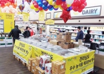 전남 농수산식품 미국 판매장, 수출 확대 톡톡