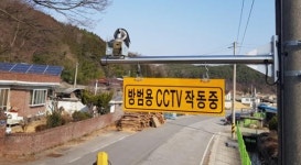 장성열쇠;설비;앵글;방충망 | 장성군, 빈틈없이 촘촘한 안전망 구축