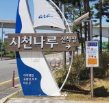 서구, 진드기매개 감염병 관리 이상無