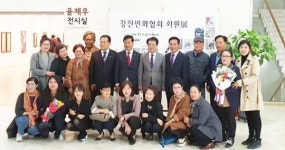 은근화실강진민화공예 | 강진군평생학습 민화실기 수강생 작품 전시회 개최