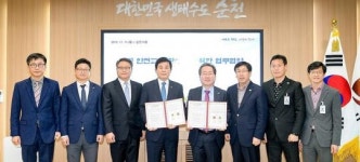 순천시, 전라남도교통연수원 ‘시민 안전교육 활성화를 위한 업무협약’ 체결