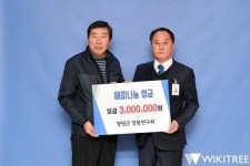 실버킹양평지사 | 양평군 유관기관, 설맞이 따뜻한 나눔 실천