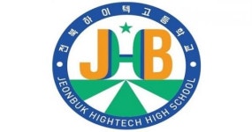 전북하이텍고, 빈틈없는 전국기능경기대회 준비