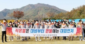 (주)정진홈푸드 장흥소방서점 | 전남 장흥소방서, “신규 의용소방대원" 모집