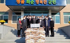 화순군 백아면 청년회, 어려운 이웃에 쌀 지원