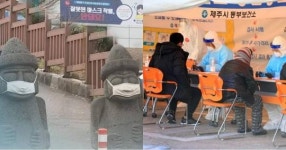 퍼팩트사우나매점 | “매점 운영자 노마스크” 제주 사우나, 16명 집단감염 비상 걸렸다